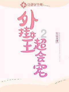 五分之二化成整数怎么化？游戏画面