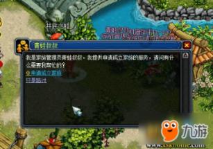 萌王EX