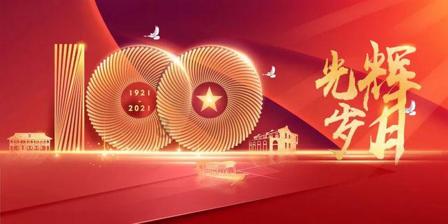 中国人民银行党委召开扩大会议传达学习贯彻省部级主要领导干部研讨班精神