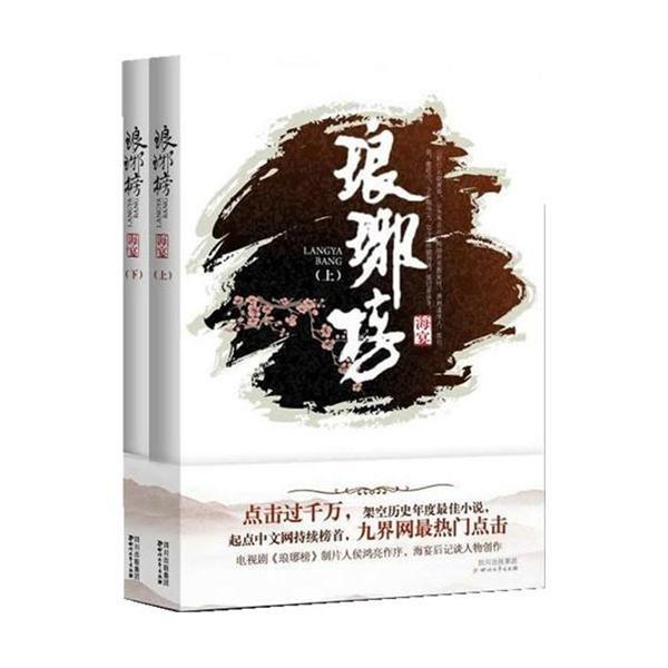 逃离霍比特人洞屋