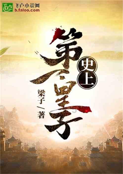 战争雷霆